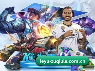 正式成立 - leyu-zuqiule.com.cn品牌正式登场,持有顶级运营资质,树立行业标杆。
