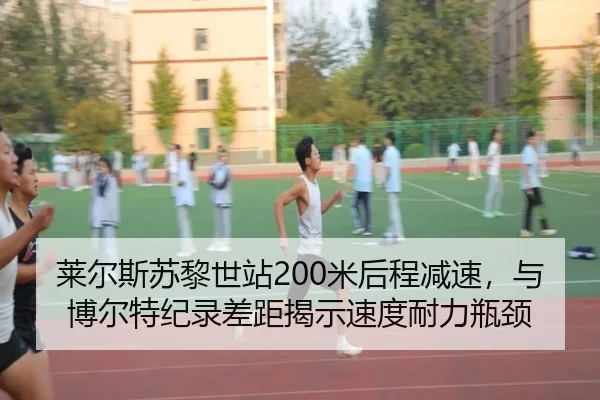 lai-er-si-su-li-shi-zhan-mi-hou-cheng-jian-su-yu-bo-er-te-ji-lu-cha-ju-jie-shi-su-du-nai-li-ping-jing-2-943.jpg