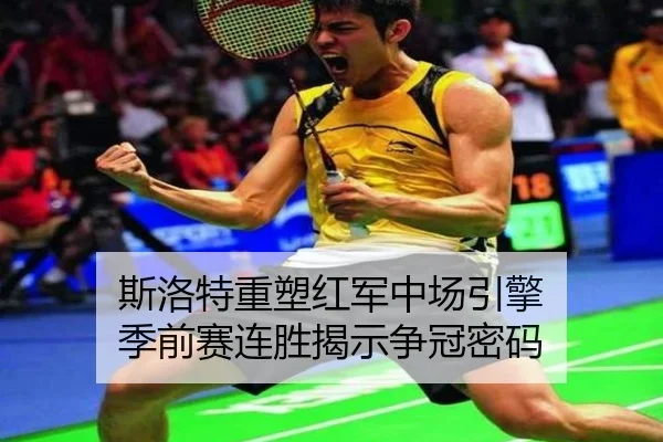 si-luo-te-zhong-su-hong-jun-zhong-chang-yin-qing-ji-qian-sai-lian-sheng-jie-shi-zheng-guan-mi-ma-3-646.jpg